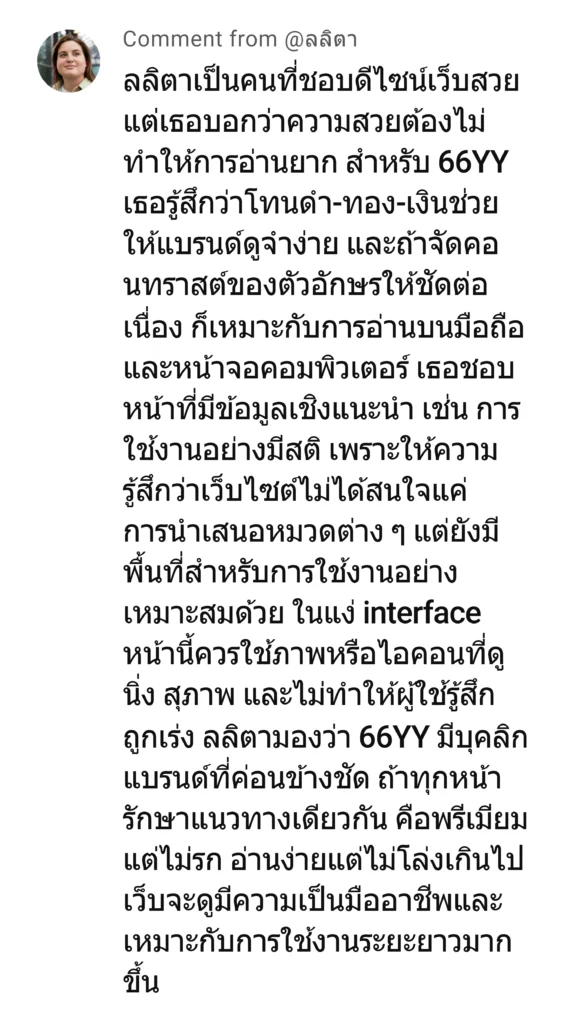 66yy - reviwe 10