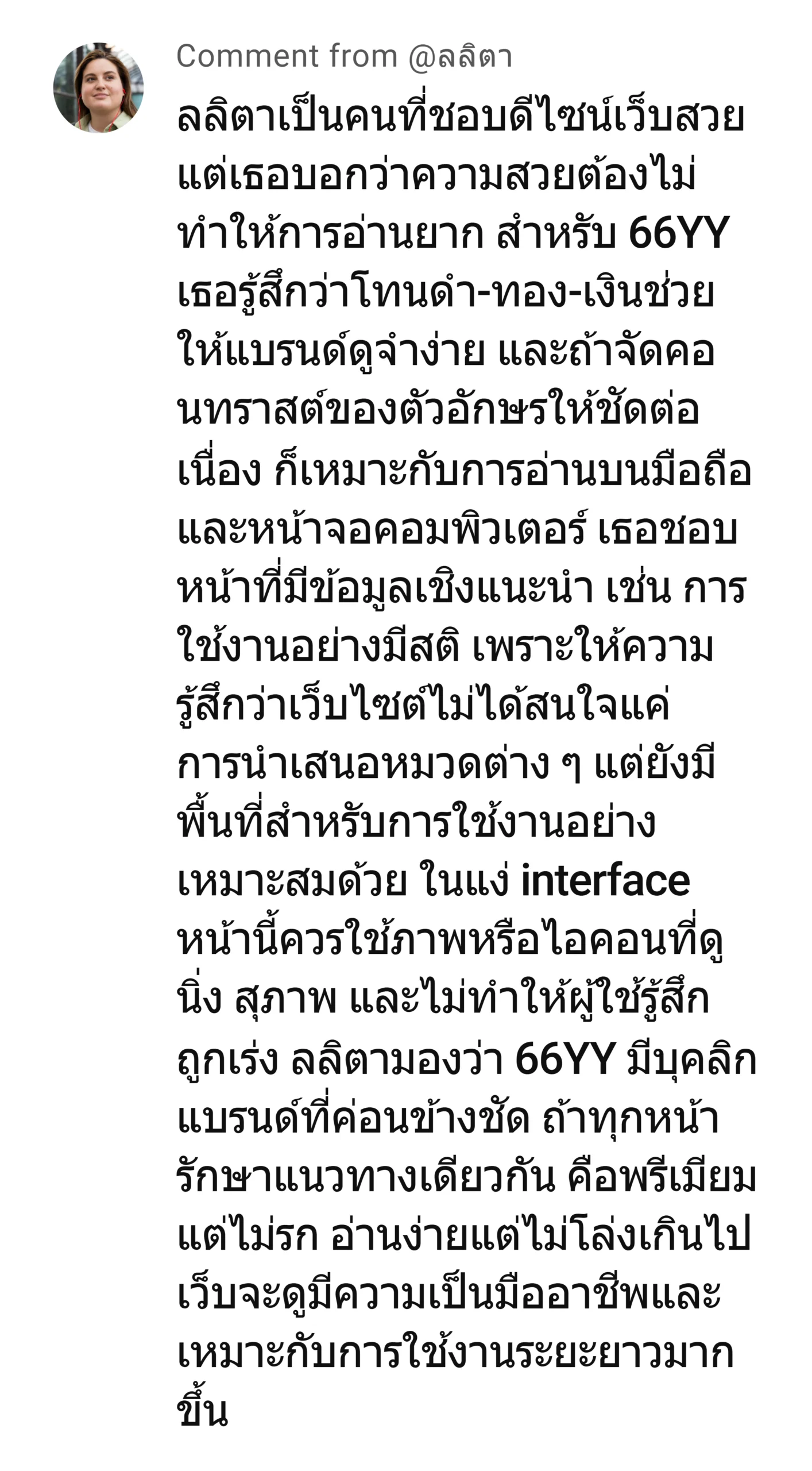 66yy - reviwe 10