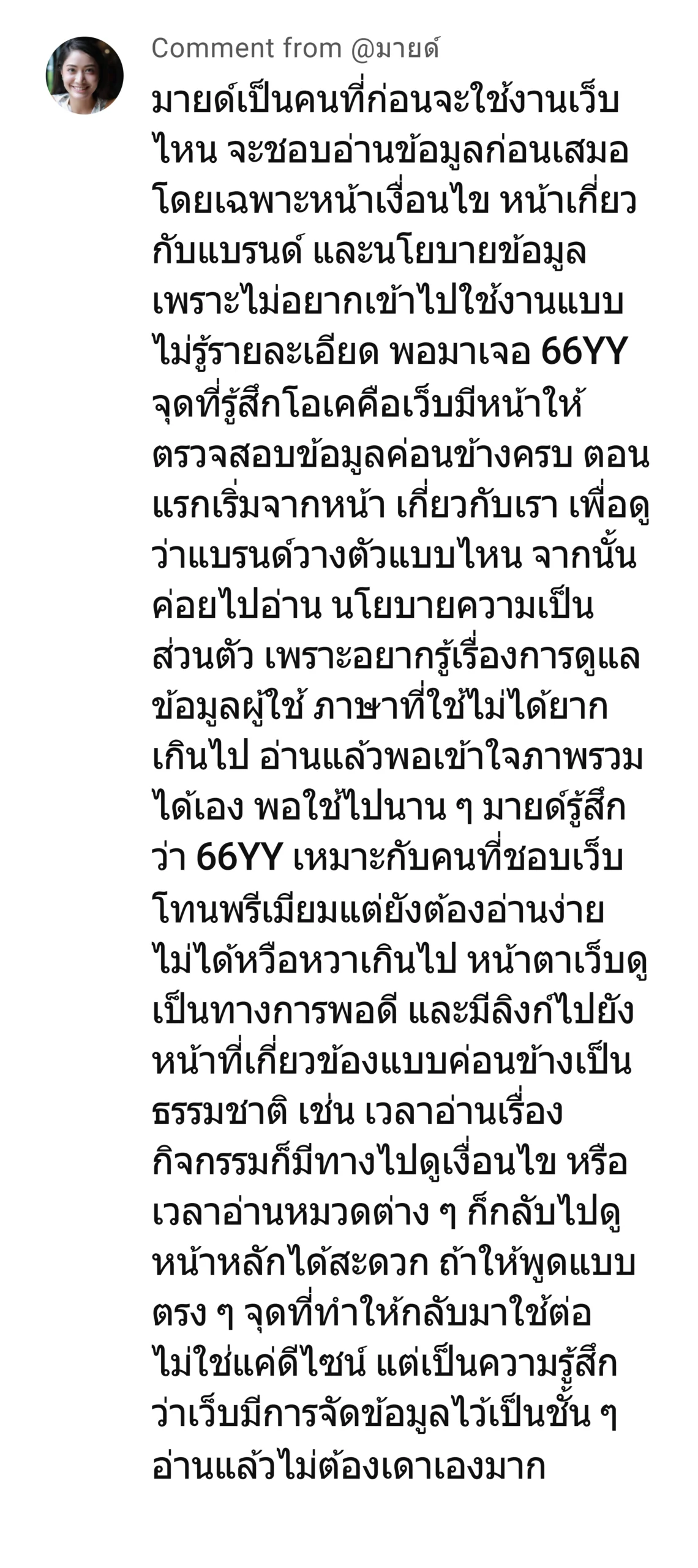 66yy - reviwe 2