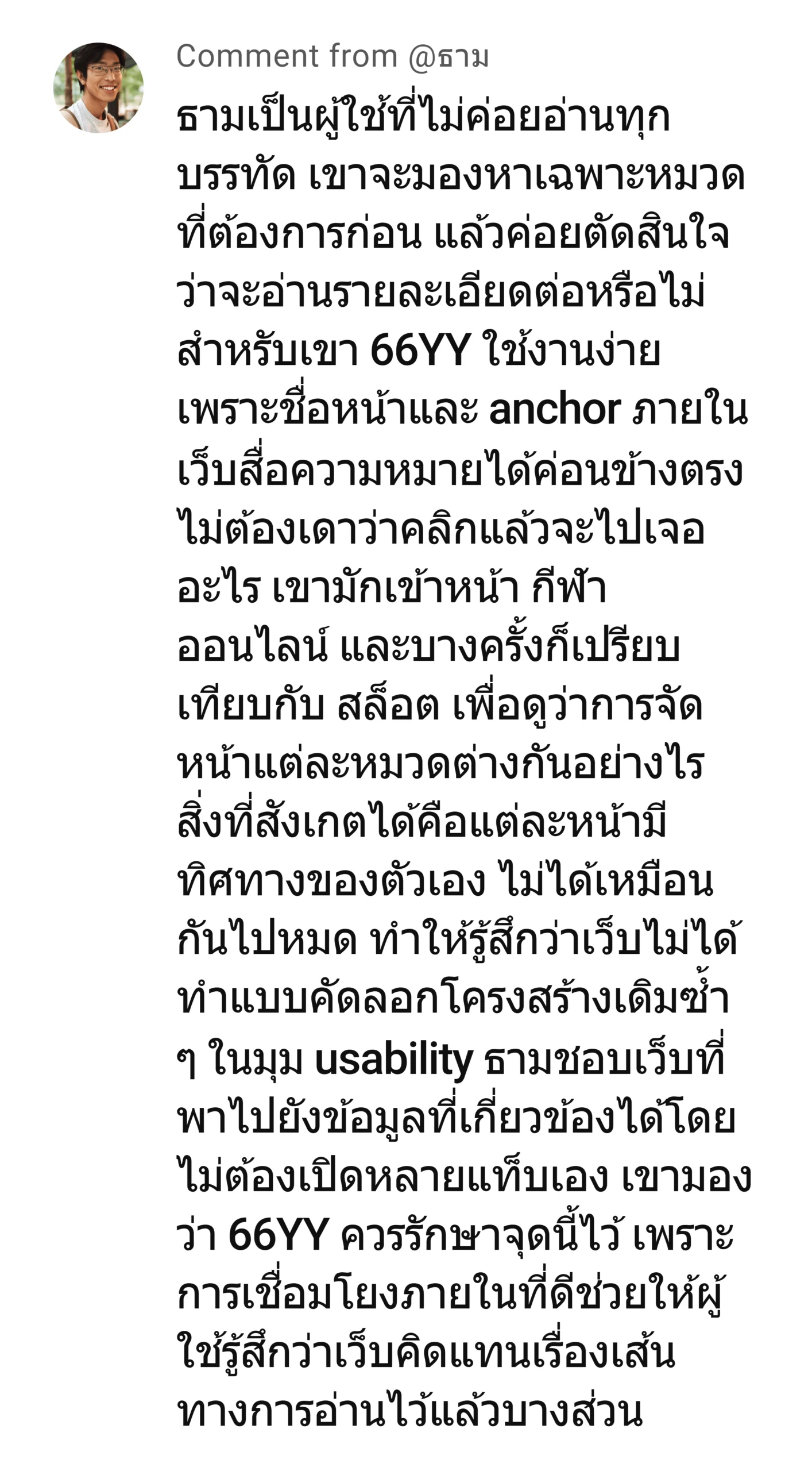 66yy - reviwe 9