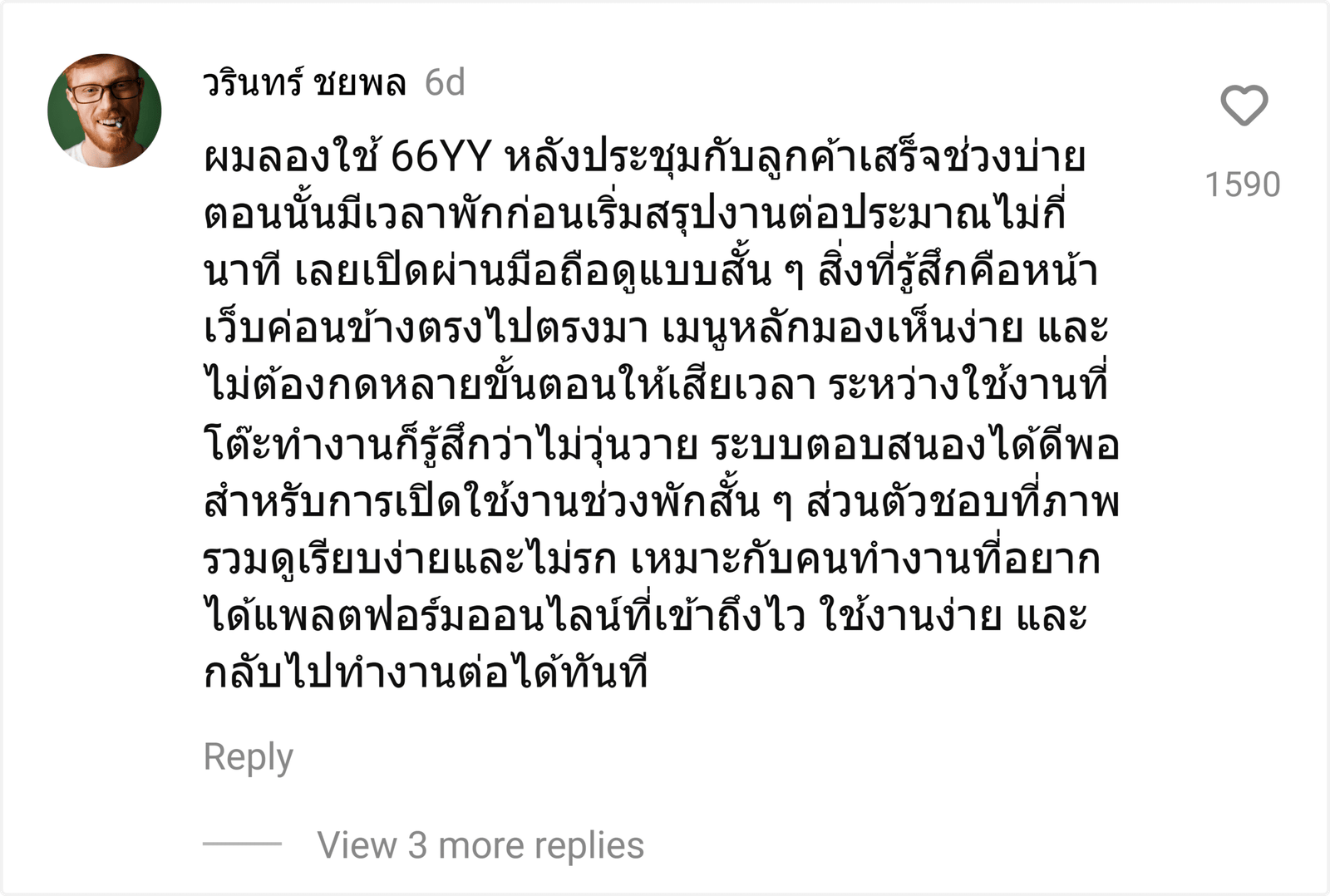 66YY