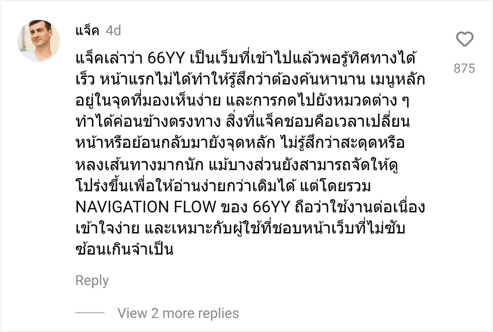 66YY