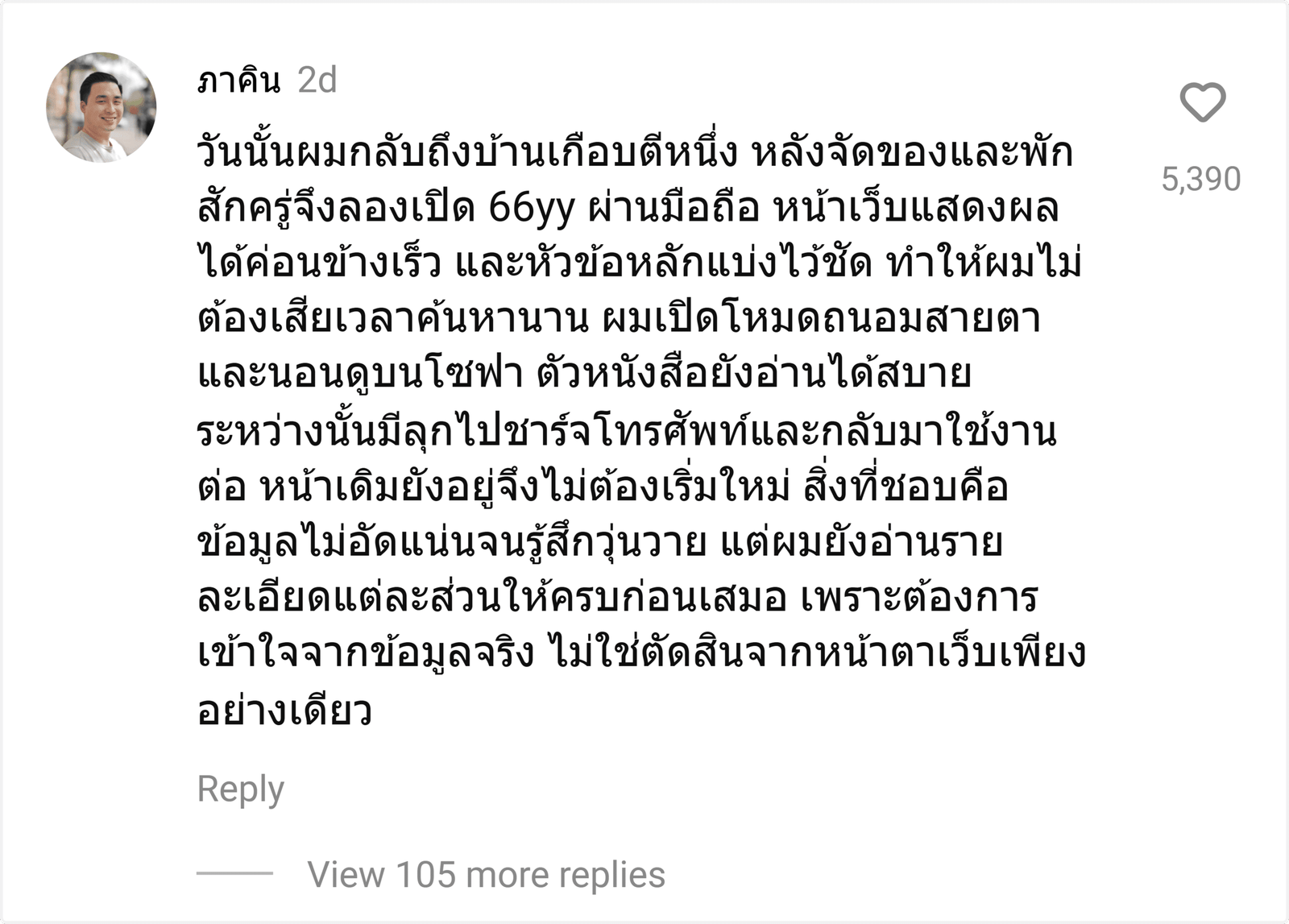 66yy
