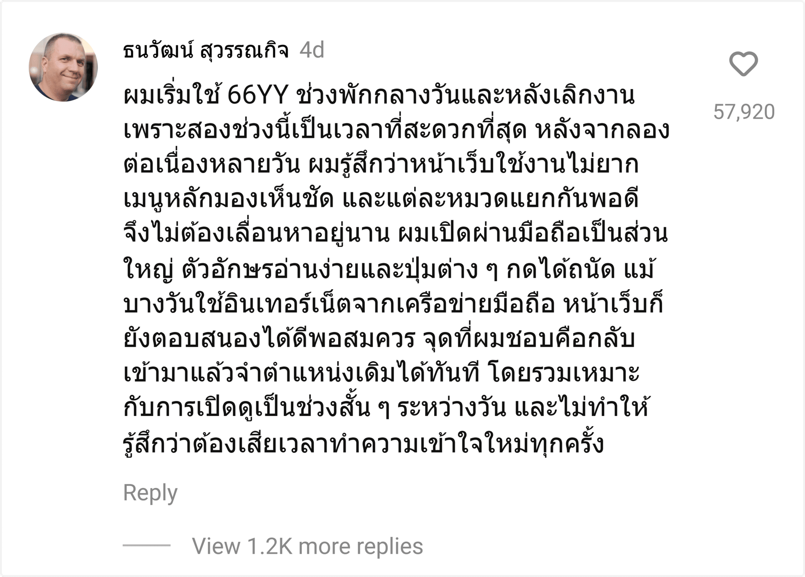 66YY