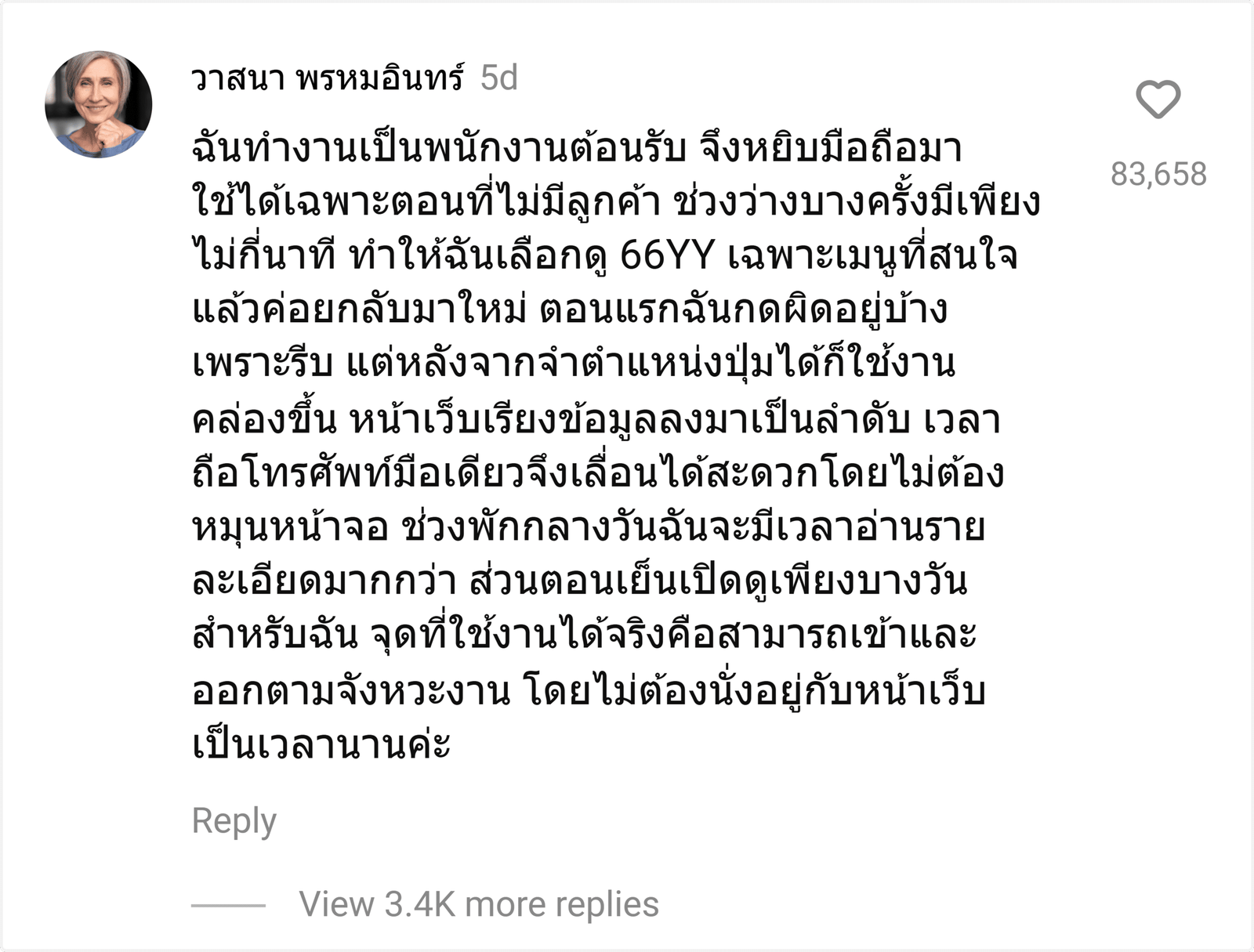 66YY