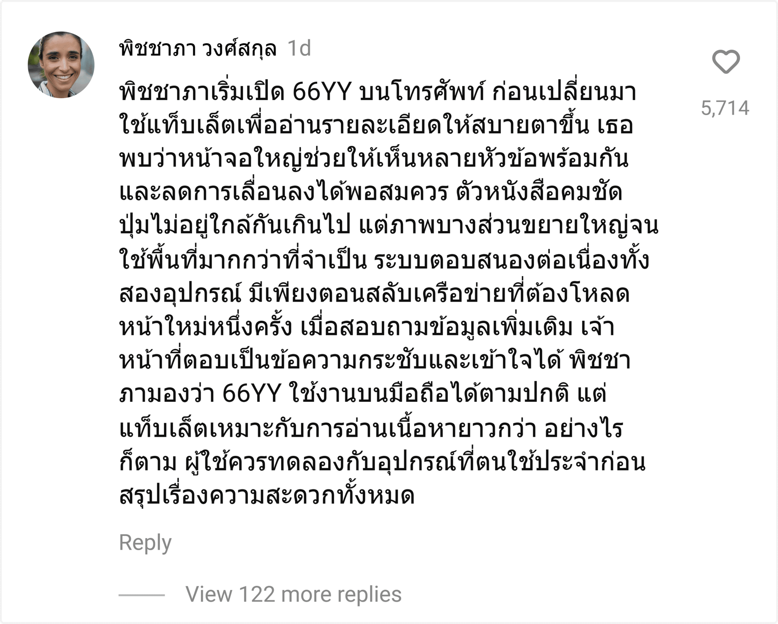 66YY