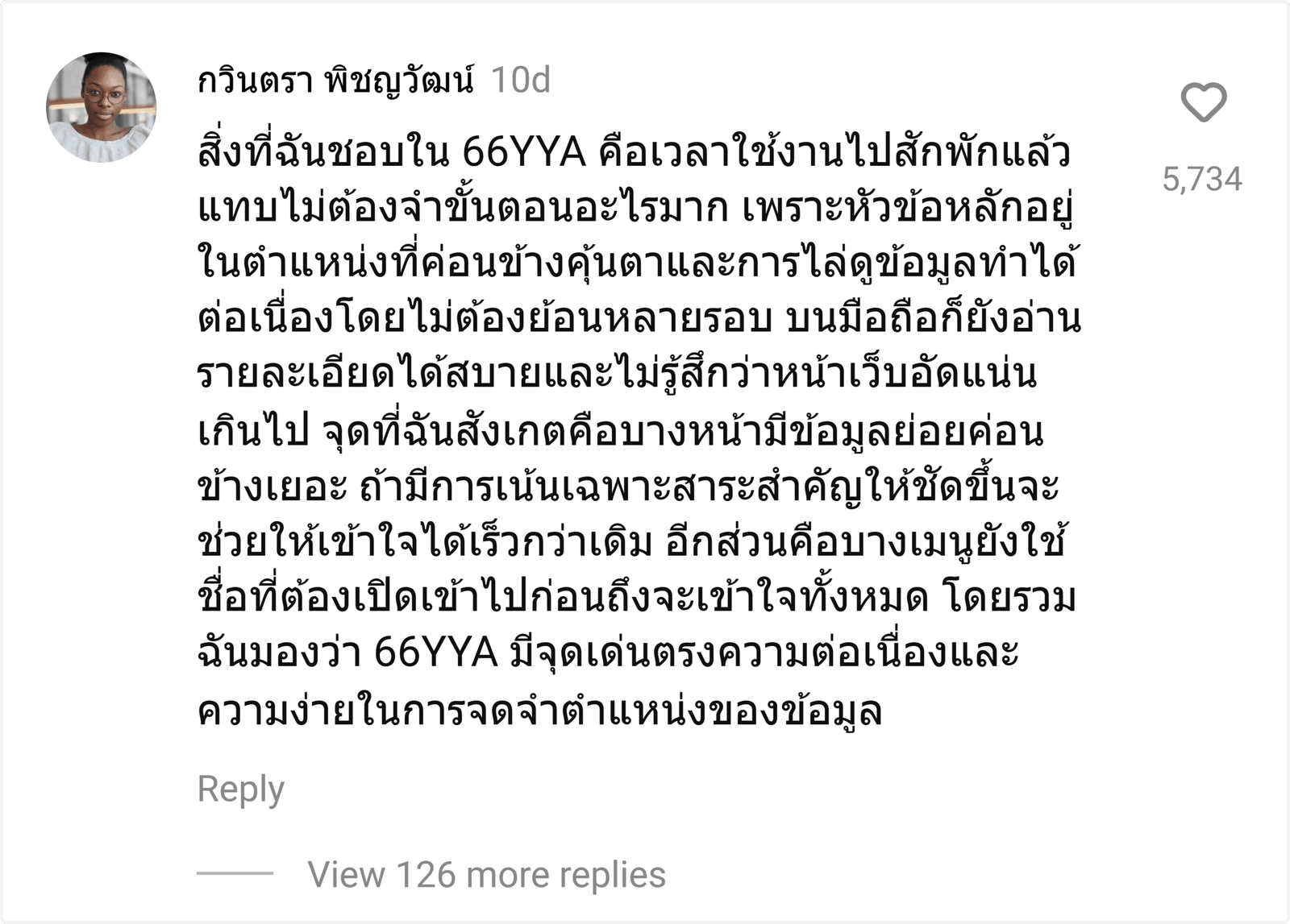 66YYA