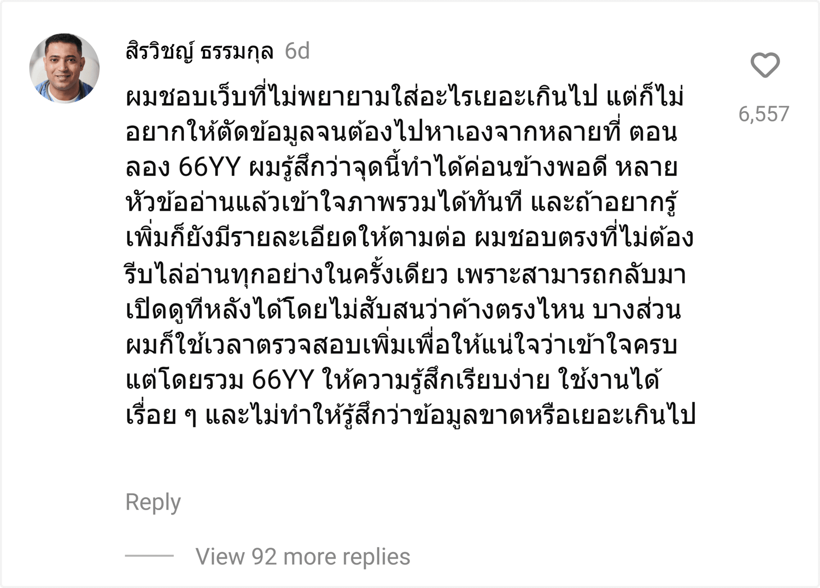 66YY