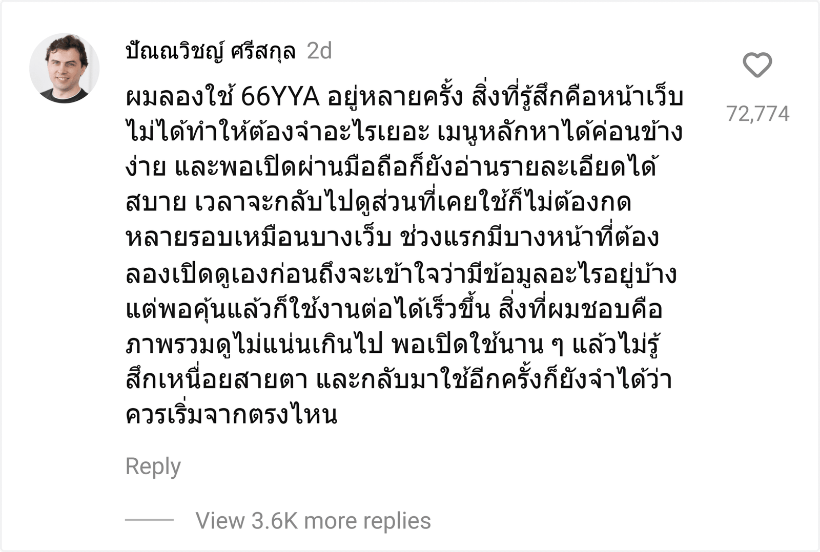 66YYA