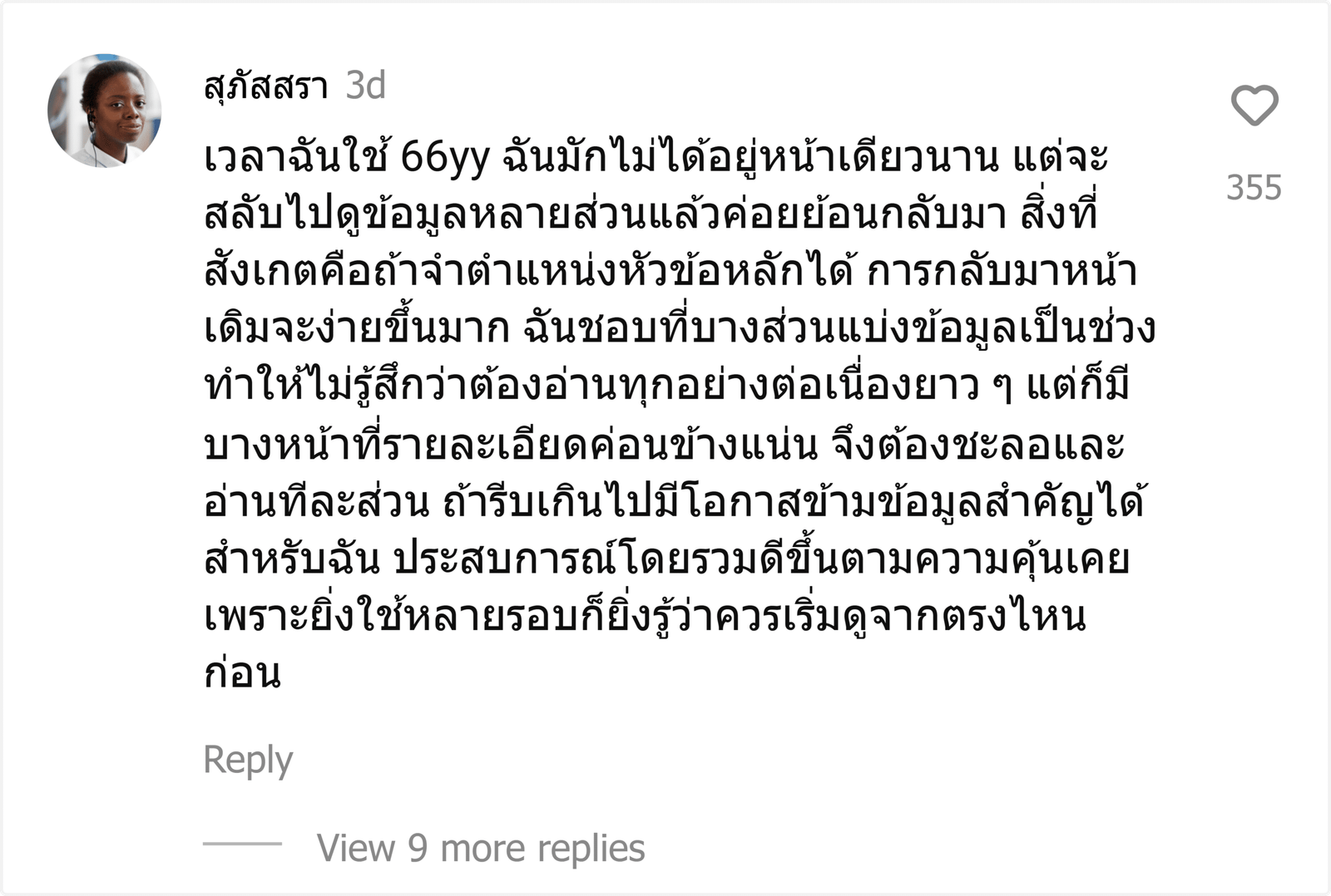 66yy
