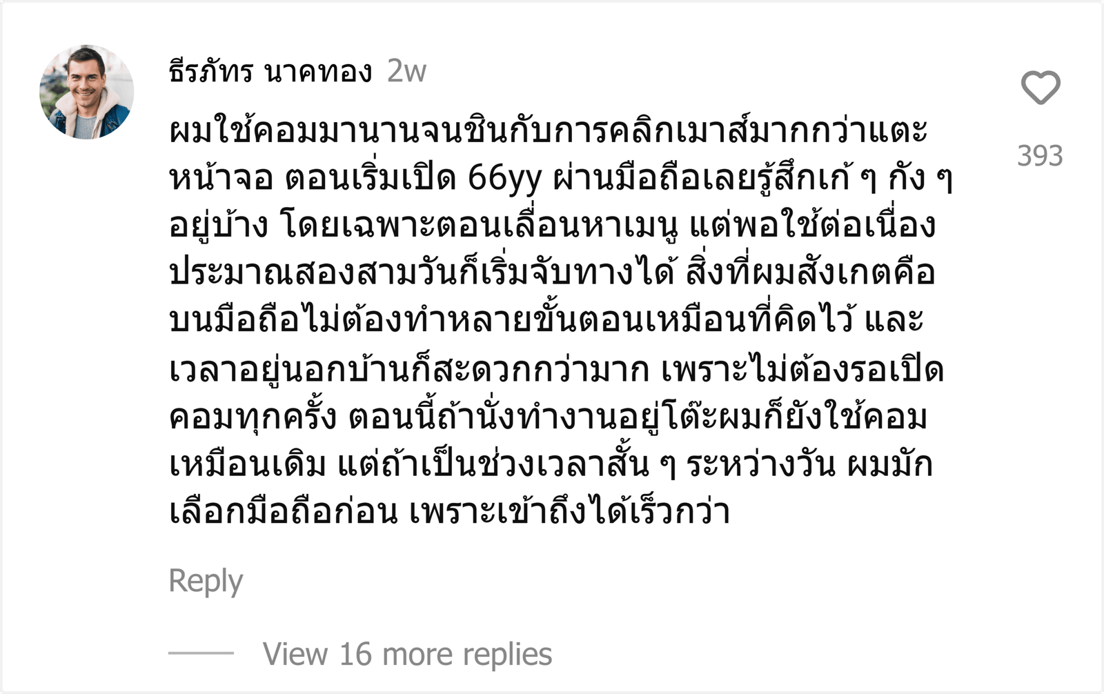 66yy