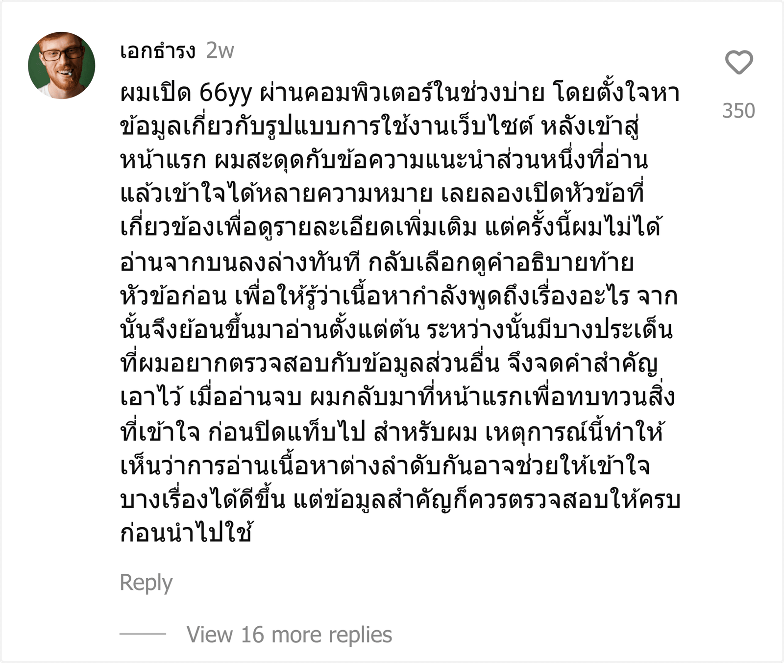 66yy